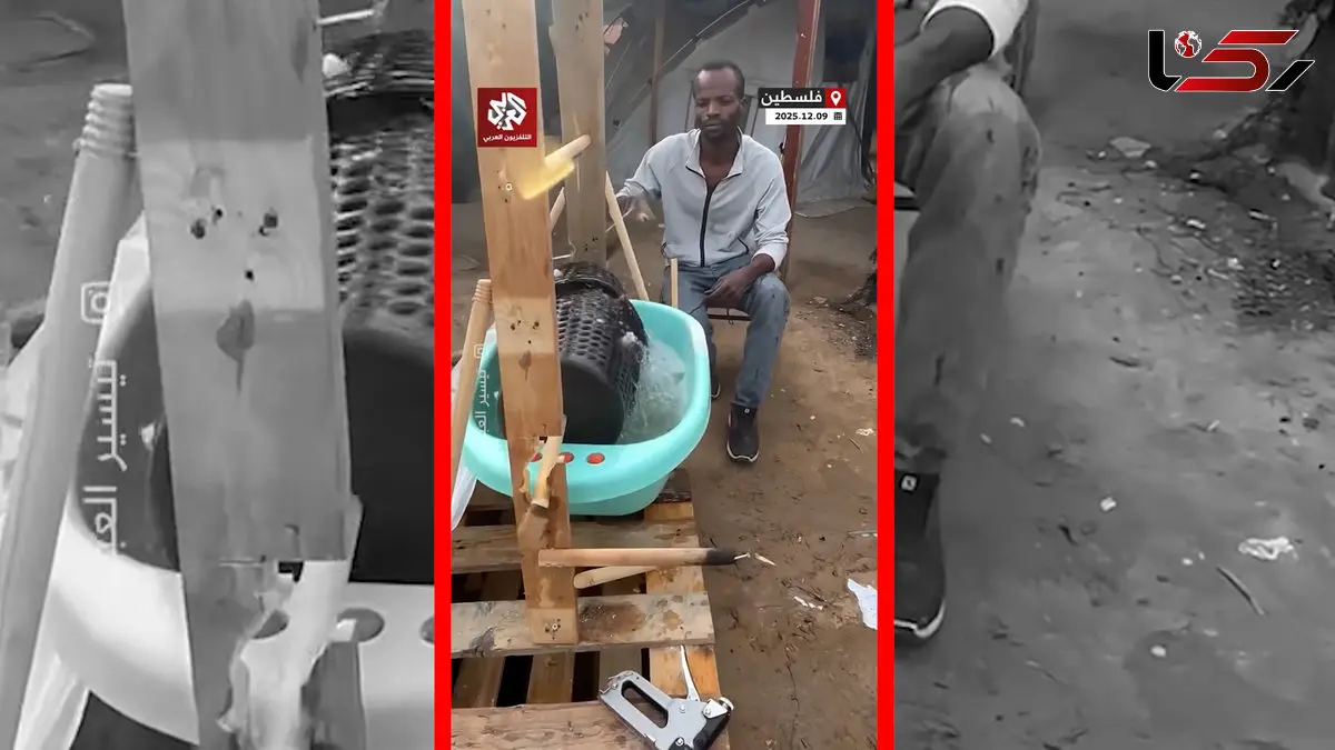 فیلم ماشین لباسشویی خلاقانه یک فلسطینی