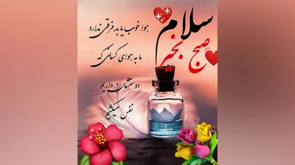 فال و طالع بینی 10 مرداد 