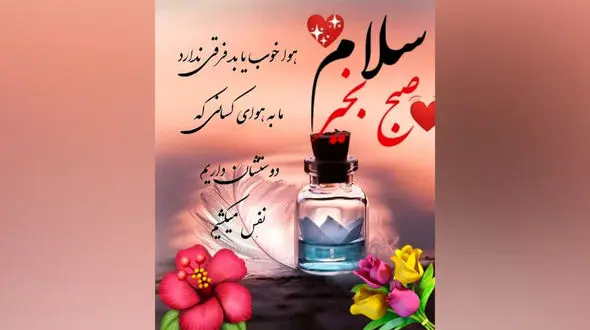 فال و طالع بینی 10 مرداد 