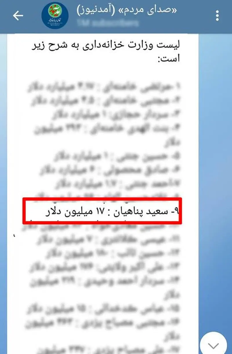 وقتی ضدانقلاب گزارش آمریکا را هم تحریف می‌کند +عکس