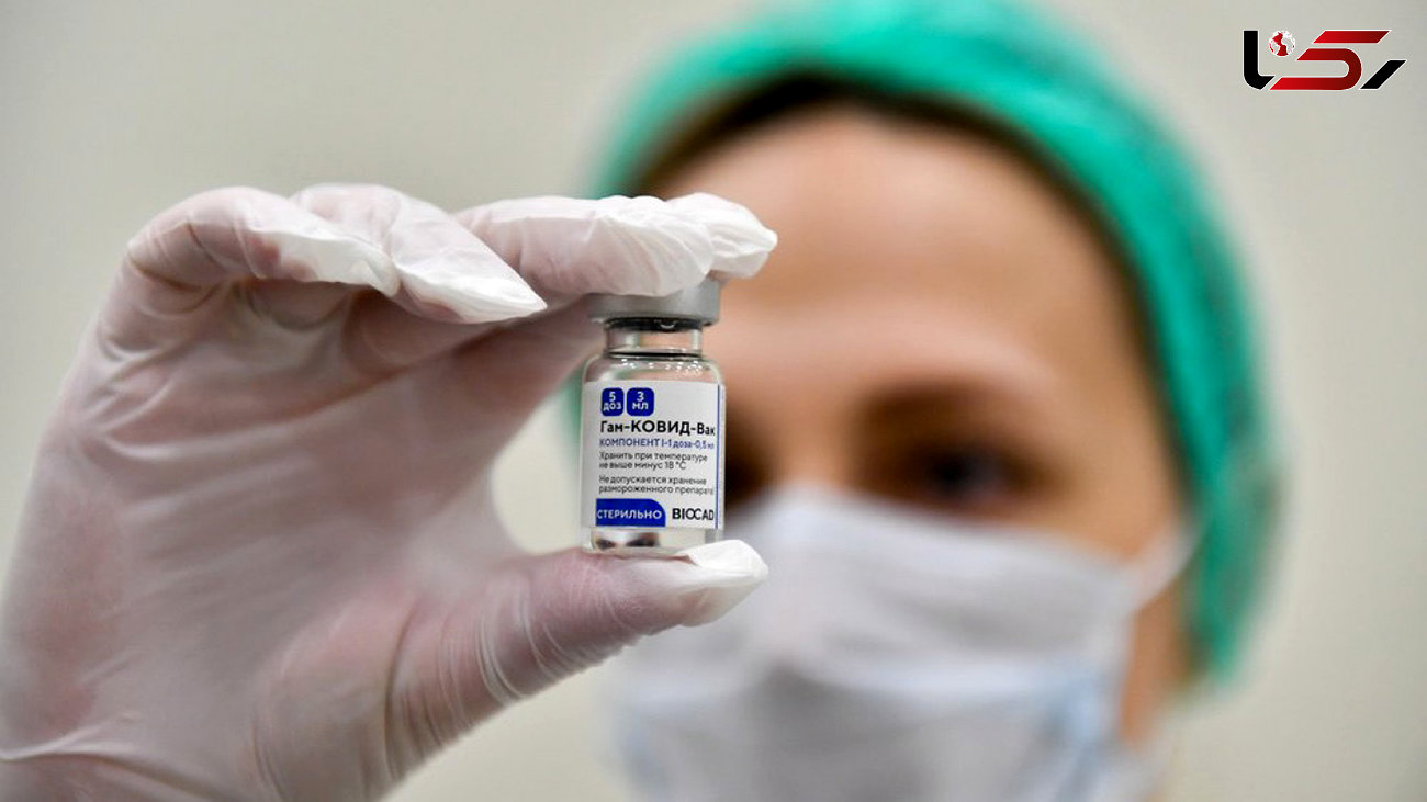 وزارت بهداشت به شائبه ها در مورد واکسن روسی کرونا پاسخ داد