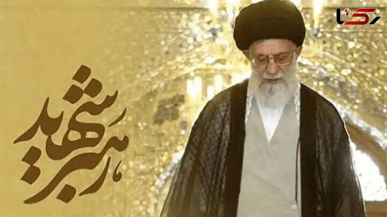 اجتماع علما و روحانیون برای بزرگداشت رهبر شهید در مصلای تهران برگزار می شود 