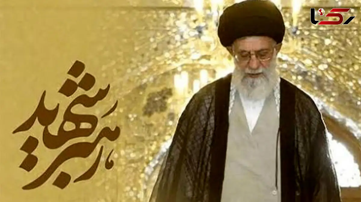 اجتماع علما و روحانیون برای بزرگداشت رهبر شهید در مصلای تهران برگزار می شود 