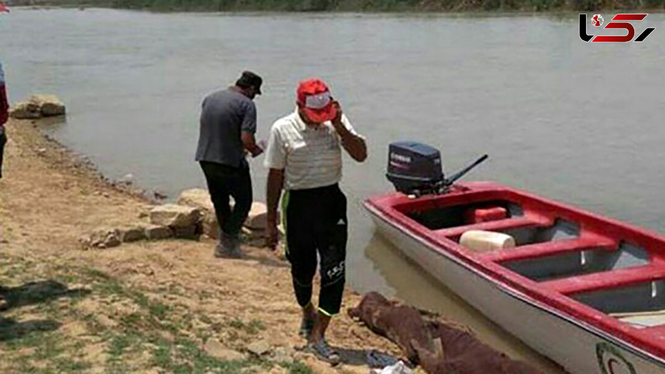 فداکاری مرگبار عمو برای نجات برادرزاده اش در رودخانه دزفول / دختر عمو شوکه شد