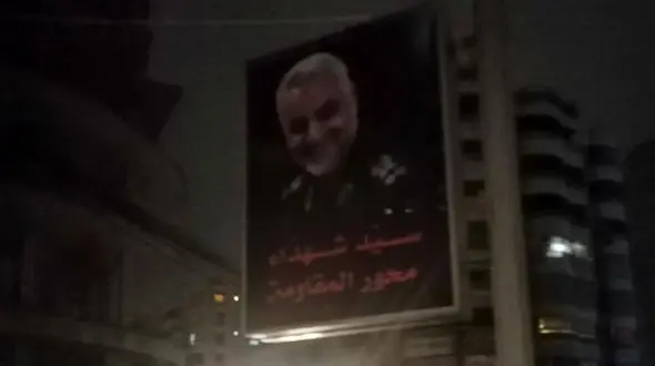 واکنش احساسی دختر خارجی به شهادت سردار سلیمانی + عکس