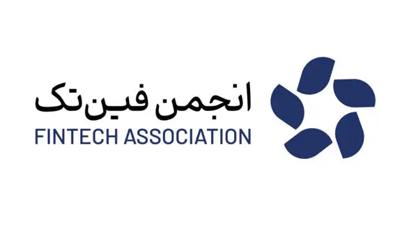 واکنش انجمن فین‌تک به پیش‌نویس بانک مرکزی درباره ضوابط کارگزاران رمزپول: این مقررات به جای ساماندهی ریسک‌های تازه ایجاد می‌کند