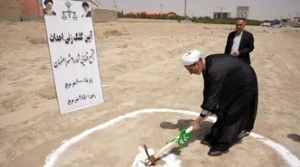 کلنگ مجتمع قضایی شماره ۳ اصفهان به زمین خورد