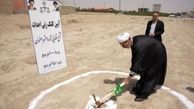 کلنگ مجتمع قضایی شماره ۳ اصفهان به زمین خورد