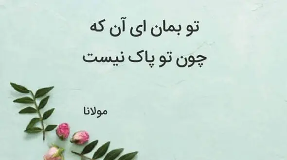 فال ابجد امروز / 22 خرداد ماه + فیلم 