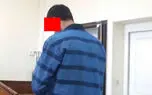 عکس مرد پلیدی که پسربچه تنها را در تهران به دام کشید! / روز 13 بدر رخ داد + جزییات
