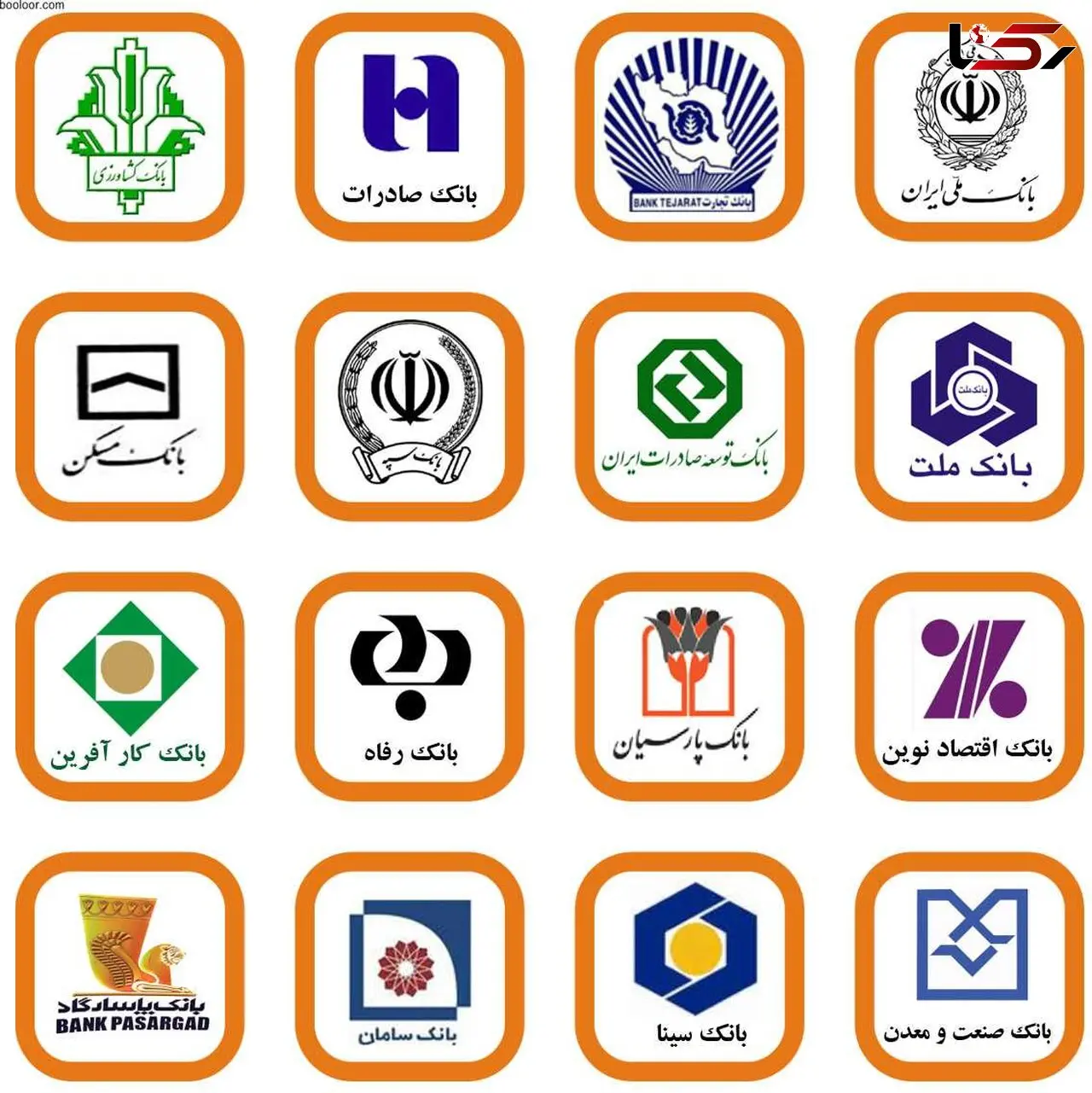 مدیر یت بانک های دولتی ناکارآمد است /علت ورشکستگی بانک ها مدیریت سیاسی آنها ست
