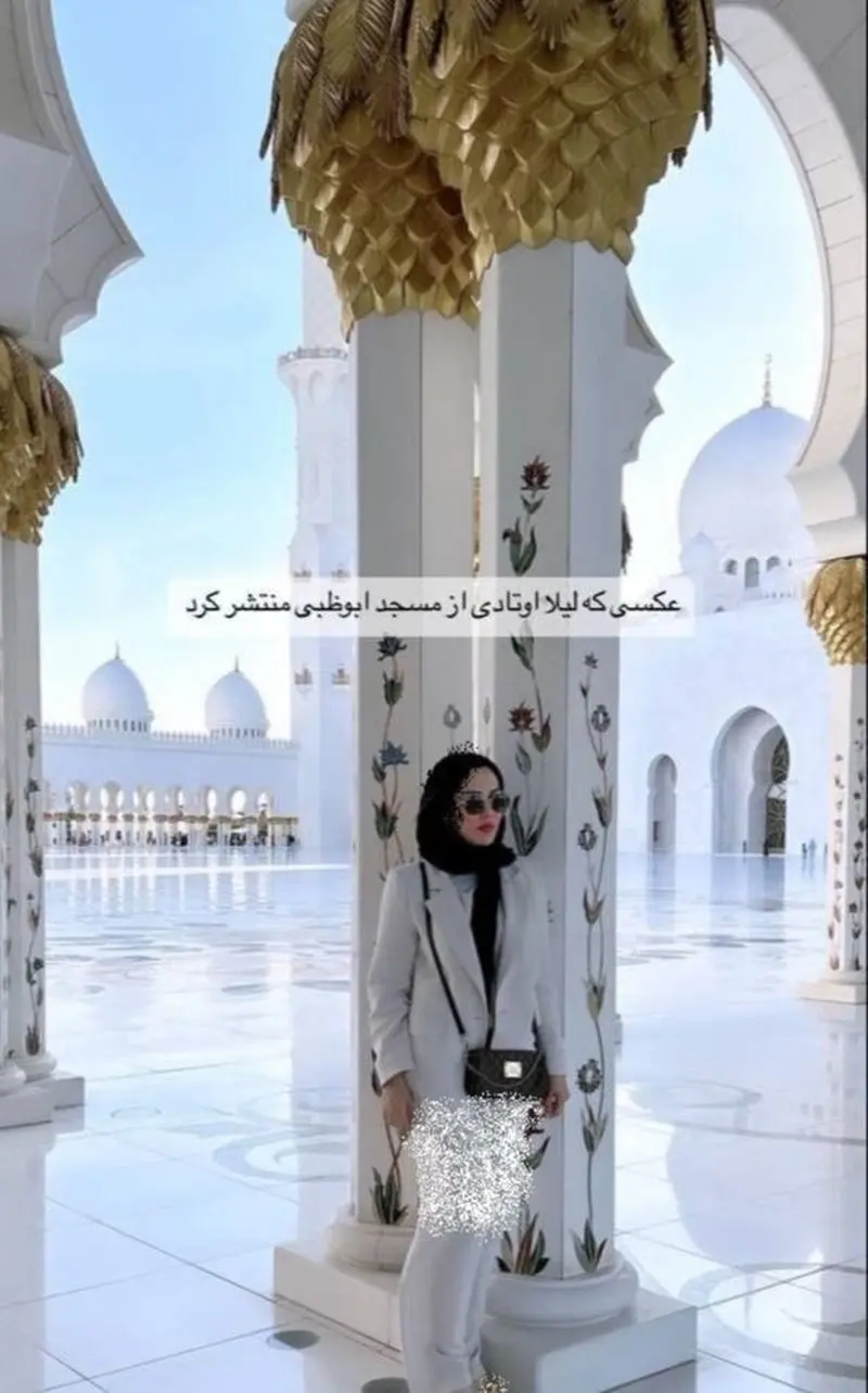 لیلا اوتادی