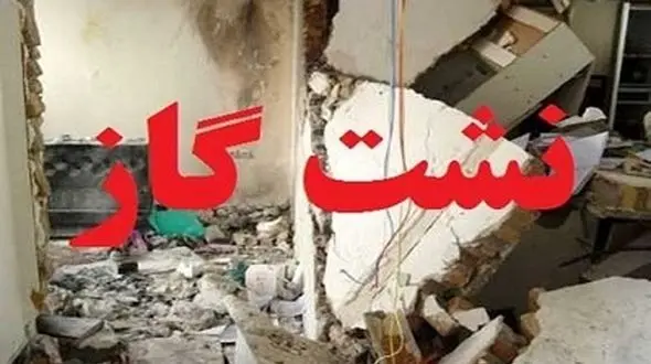 انفجار وحشتناک گاز در خانه 30 متری / در ایلام رخ داد