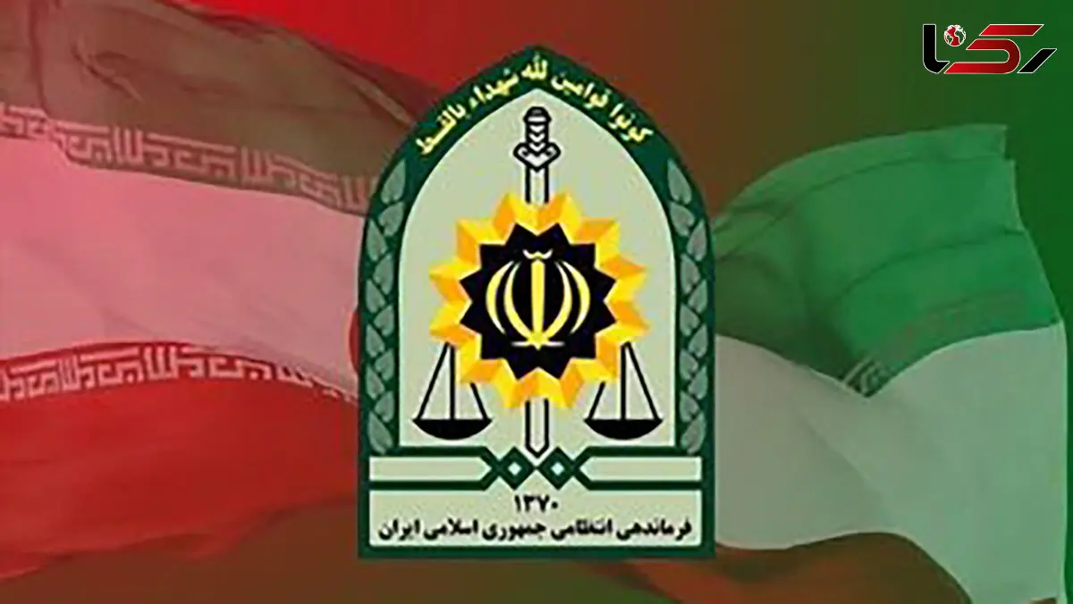 فرماندهی انتظامی کشور بیانیه‌ داد