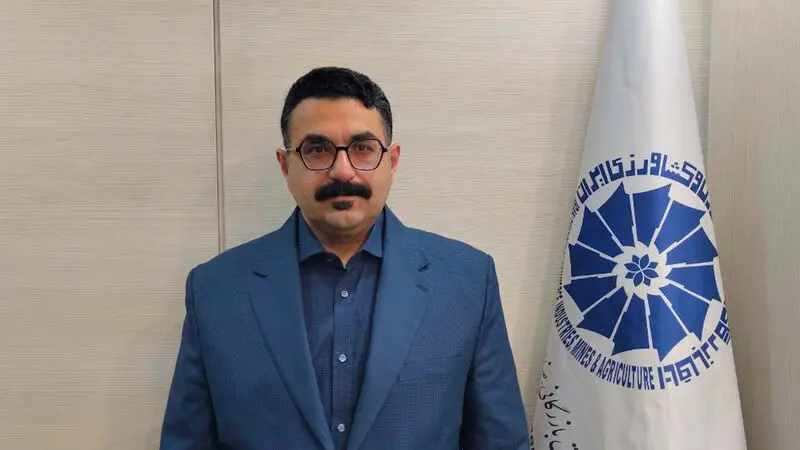 اتاق بازرگانی