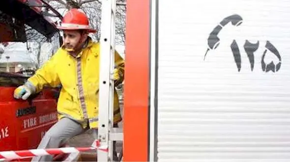 علت آتش سوزی در قبرستان لاهیجان چه بود؟