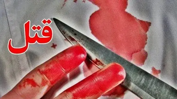 دستگیری قاتل همسر در الیگودرز + جزییات