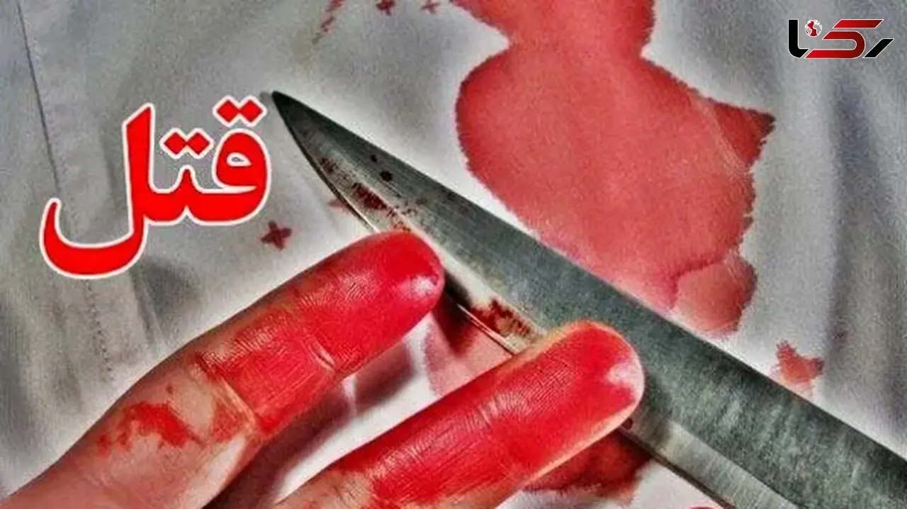 پایان تلخ میانجیگری نگهبان برج در درگیری مرگبار