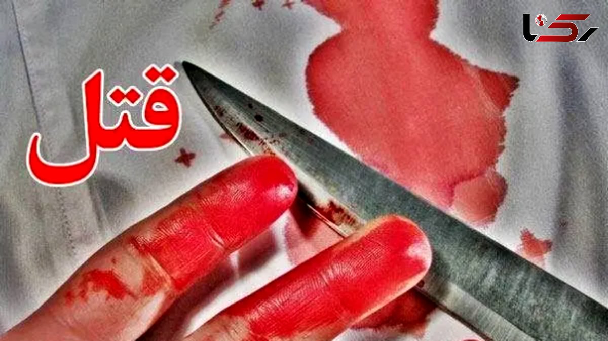 دستگیری قاتل همسر در الیگودرز + جزییات