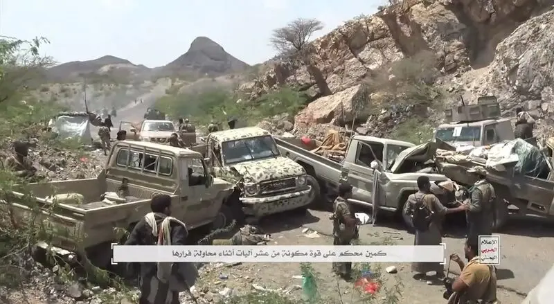 یمن , عربستان سعودی , 