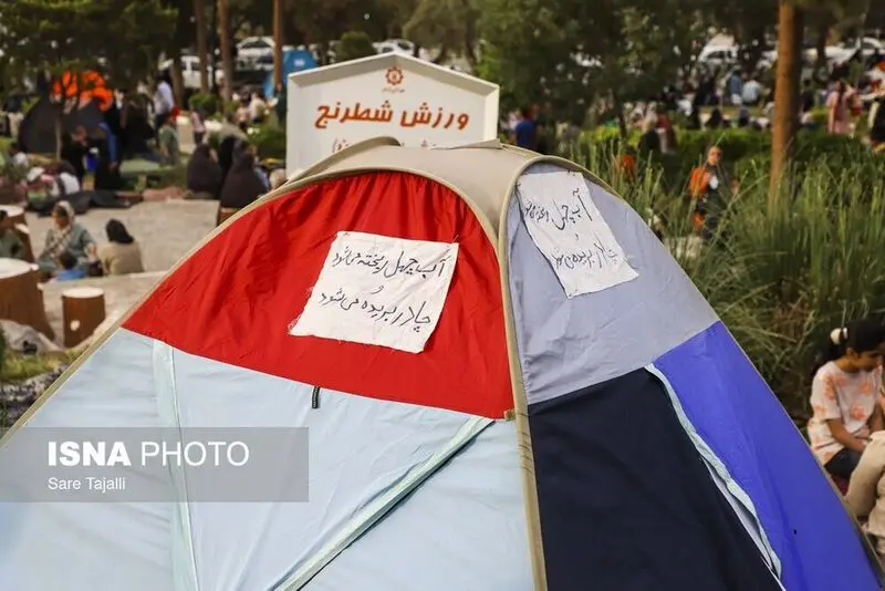 چله بهار، جشن شادی‌آور کرمان