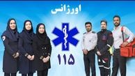 تاکید اورژانس اصفهان به نظارت والدین در آستانه چهارشنبه آخر سال+فیلم