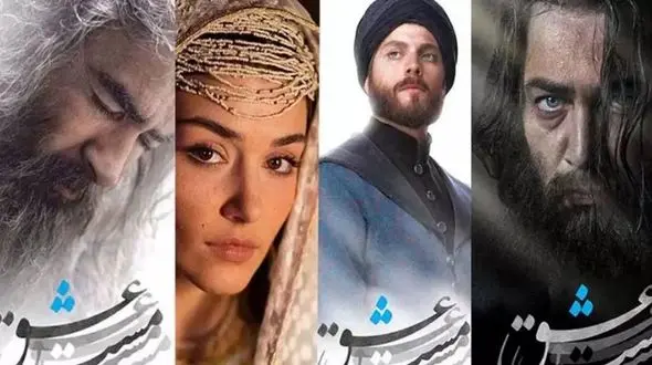 اکران «مست عشق» به تعویق افتاد