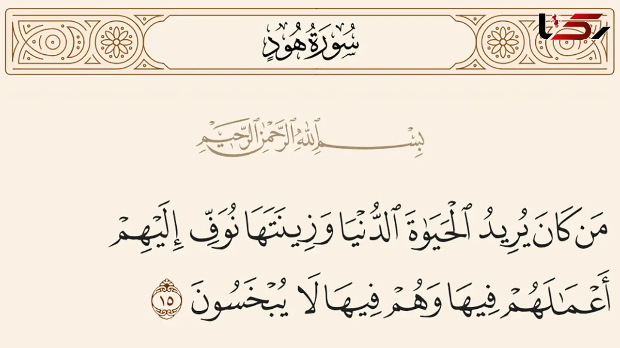تاثیر نیت در زندگی انسان