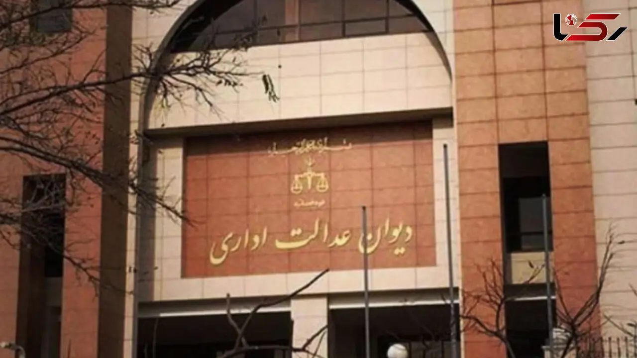 اتهامات مجری سابق تلویزیون در دیوان عدالت رد شد