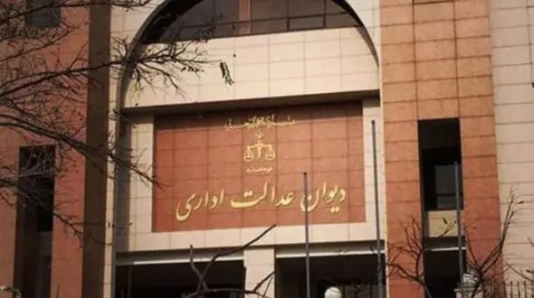 اتهامات مجری سابق تلویزیون در دیوان عدالت رد شد