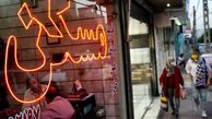 خانه‌های ارزان در قلب تهران/ قیمت‌ها و مناطق مقرون‌به‌صرفه + جدول