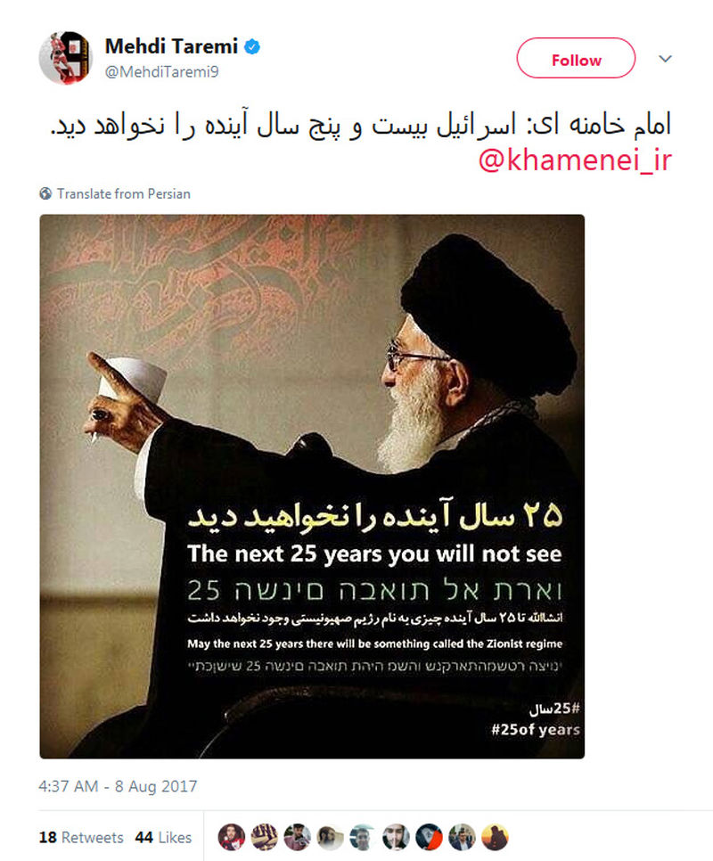 وقتی ستاره تیم ملی به خاطر پست انسان‌دوستانه‌اش در جام جهانی تحریم می‌شود 