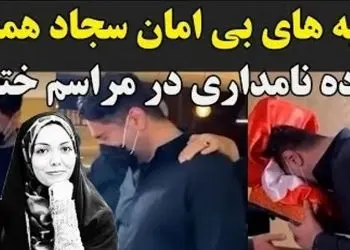 فیلم/ مراسم ختم آزاده نامداری با گریه های دردناک همسرش هنگام دیدن میز عزا، اشک حاضران را درآورد!/ روحش شاد...