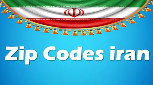zip code ایران چیست؟