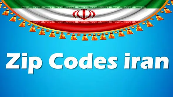 zip code ایران چیست؟