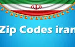 zip code ایران چیست؟