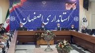 ضرورت های آتی استان و به ویژه کلان شهر اصفهان، ایجاد زیرساخت های حمل ونقل می باشد