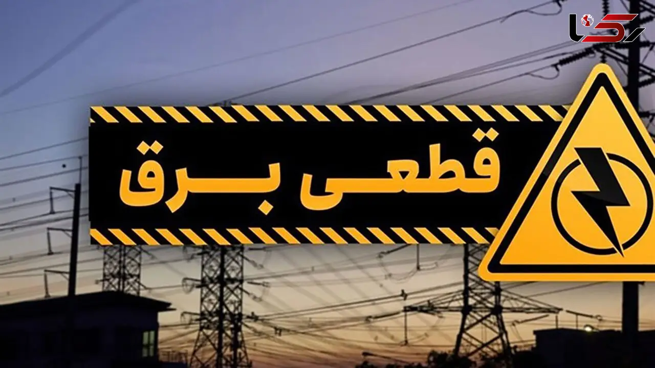 قطعی گسترده برق در سرزمین‌های اشغالی