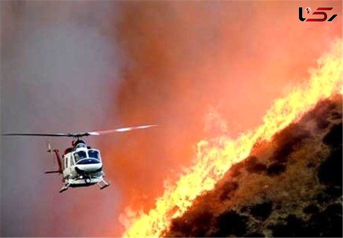  اعزام بالگرد برای خاموش کردن آتش جنگل های آمل