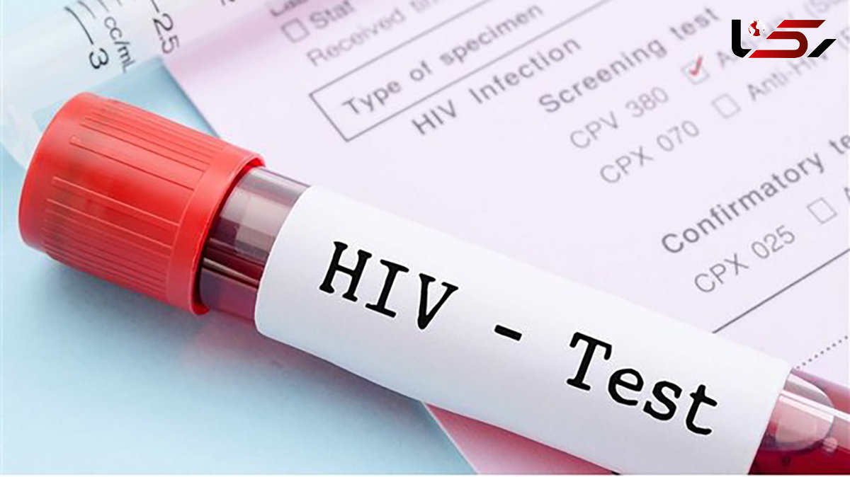 بیش از 60 هزار مبتلا به HIV در ایران / درصد زنان مبتلا در حال افزایش است + تصویر