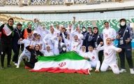 Historic qualification takes Iranian women’s football to next level
