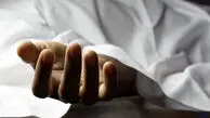 مرگ مشکوک پسر جوان در غرب تهران / پدرش چه گفت ؟!