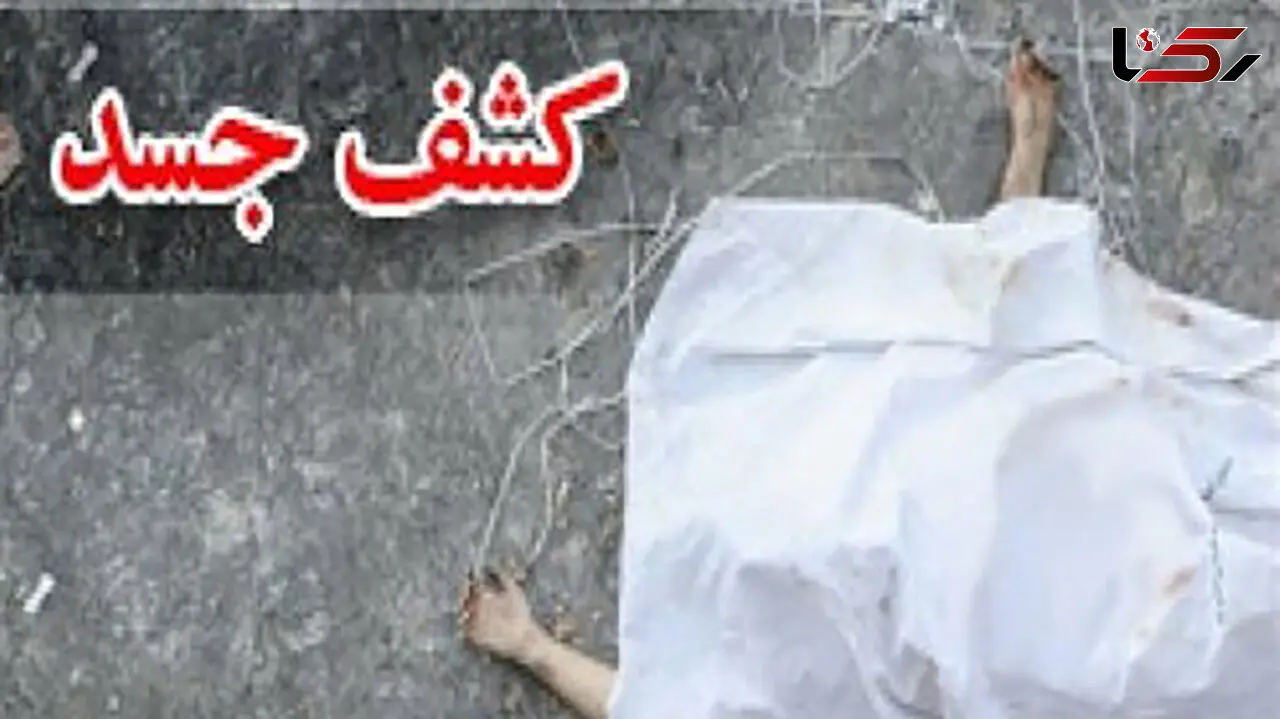  کشف جسد کوهنورد نیشابوری در ارتفاعات قله بینالود