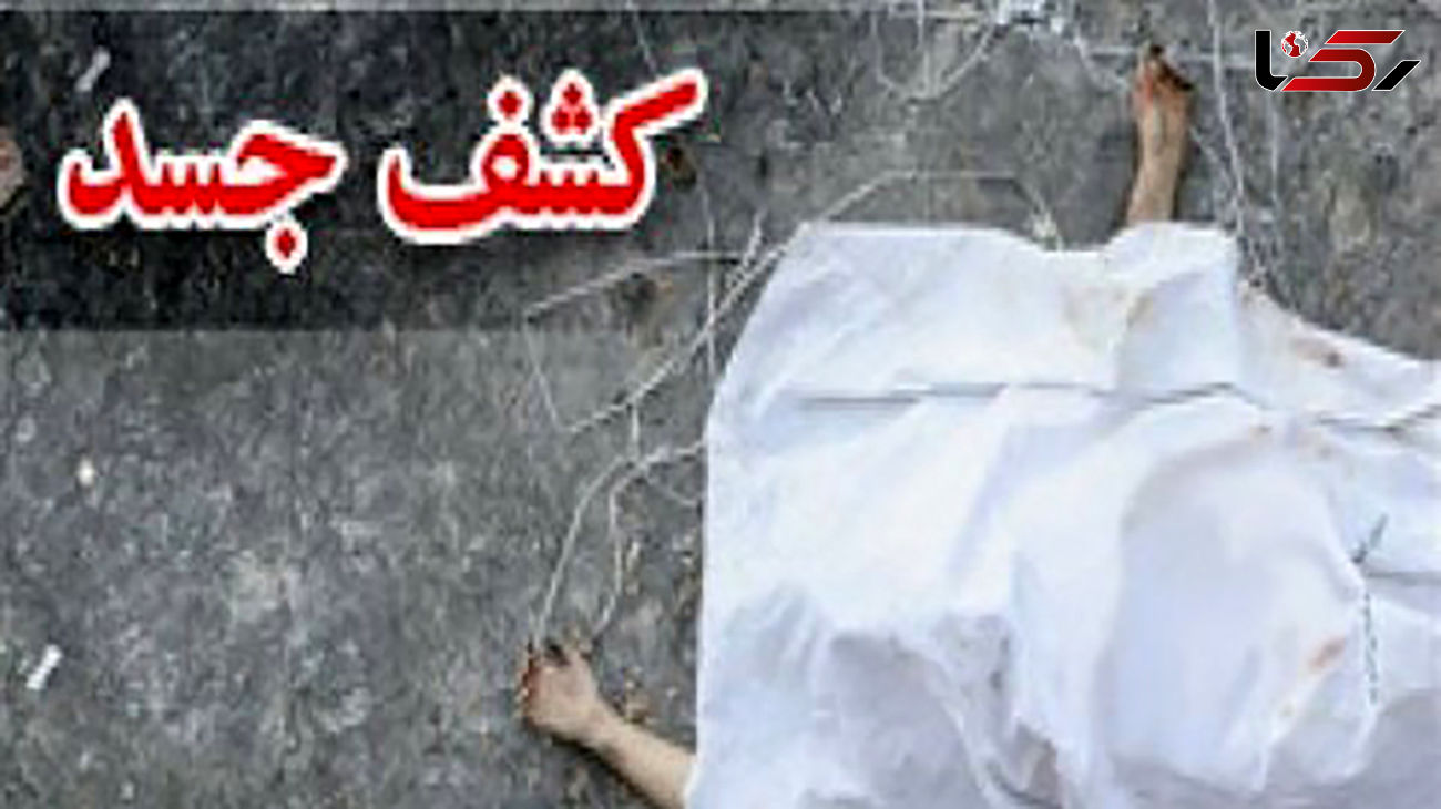 کشف جسد زندانی حبس ابدی با پابند الکترونیکی در کنار استخر / در شهرک غرب تهران رخ داد