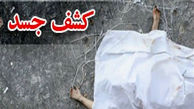 کشف جسد مرد زندانی با پابند الکترونیکی در کنار استخری در شهرک غرب تهران + جزییات