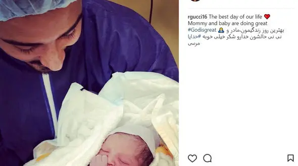 رضا قوچان‌ نژاد پدر شد + عکس