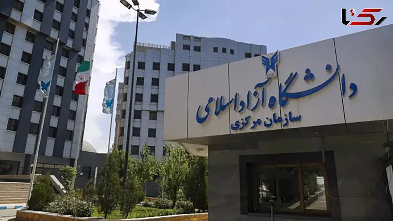 اطلاعیه دانشگاه آزاد اسلامی در پی شهادت دکتر طهرانچی / دکتر رنجبر سرپرست دانشگاه آزاد شد