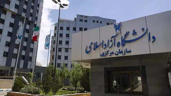اطلاعیه دانشگاه آزاد اسلامی در پی شهادت دکتر طهرانچی / دکتر رنجبر سرپرست دانشگاه آزاد شد
