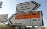 بازداشت سریع سارقان موبایل دختر دانشجو در ولنجک