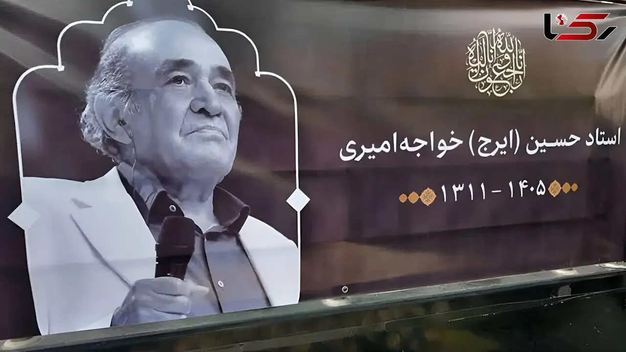 فیلم حضور بازیگران با تیپ و استایل خاص در مراسم یادبود ایرج خواجه امیری / از محمود شهریاری و علیرضا قربانی تا جواد یساری و بابک جهانبخش